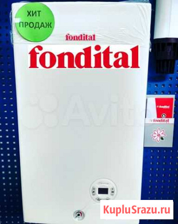 Газовый котел Fondital minorca 24кВт Ставрополь - изображение 1