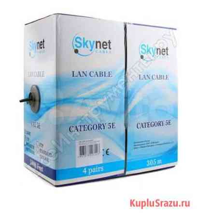 Продам Кабель SkyNet CSL-UTP-4-CU Light UTP indoor Казань