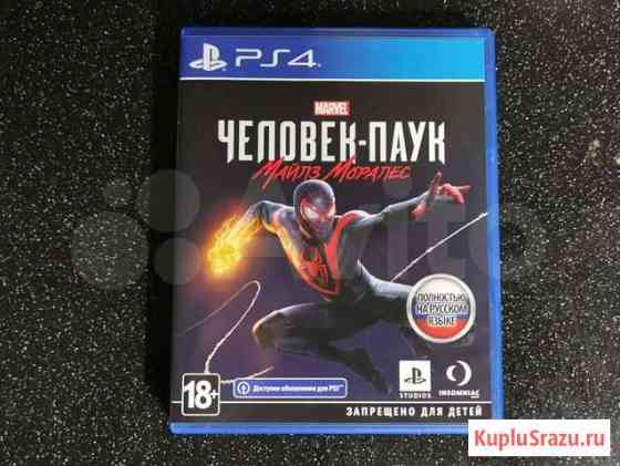 Spider man miles morales ps4 Звенигород