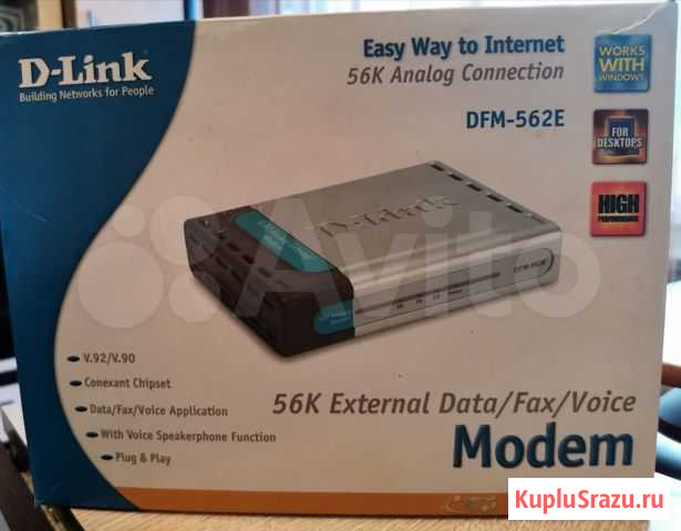 Модем D-Link Белгород - изображение 1
