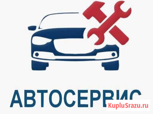 Ремонт автомобилей Ржев - изображение 1