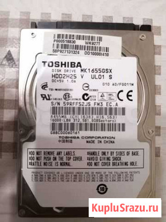 Жеский диск HDD на 160 Gb Набережные Челны - изображение 1
