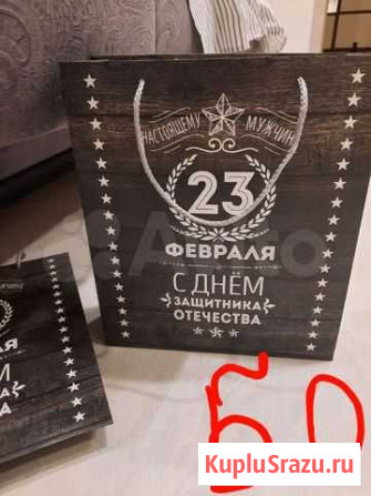 Пакет подарочный Первоуральск - изображение 1