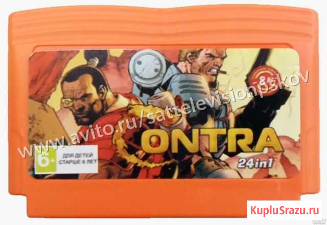 Картридж Dendy contra (24 игры) Псков - изображение 1