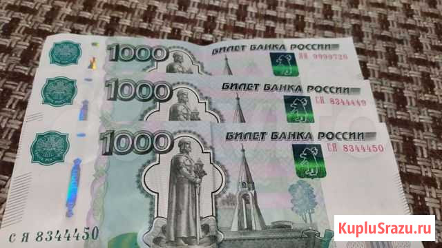 Коллекционирование Златоуст - изображение 1