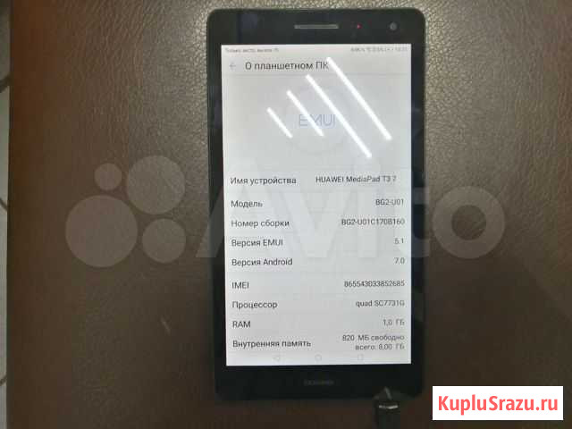 Планшет Huawei BG2-U01 Иркутск - изображение 1