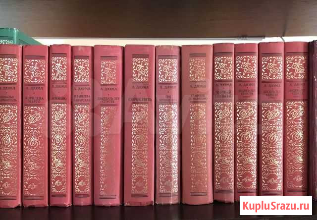 Книги Владикавказ - изображение 1
