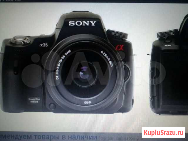 Цифровой зеркальный фотоаппарат soni a35 Ахтубинск - изображение 1