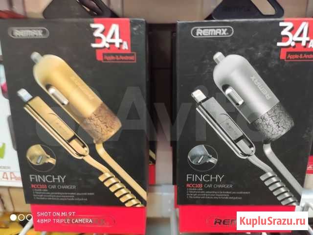 Автозарядки новые в упаковке Санкт-Петербург - изображение 1