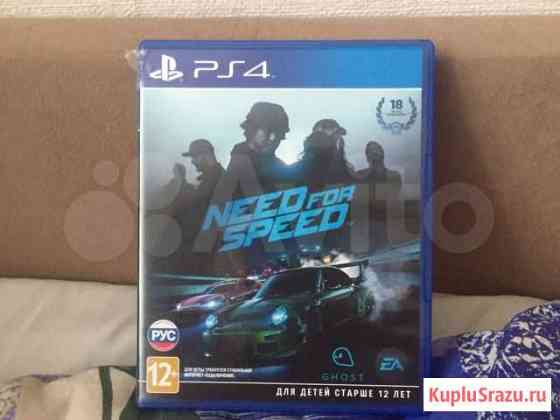 Need for speed Красноярск