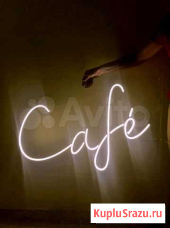 Неоновая вывеска Сосново - изображение 1