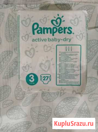 Pampers 3 Воскресенск - изображение 1