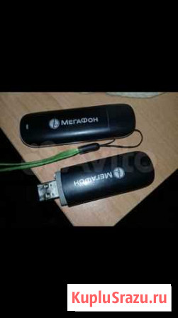 Модем мегафон Чита - изображение 1
