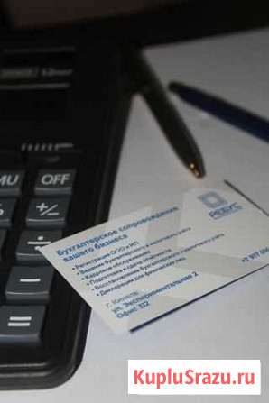 3- ндфл Возврат денег за лечение, обучение, покупк Кинель - изображение 1
