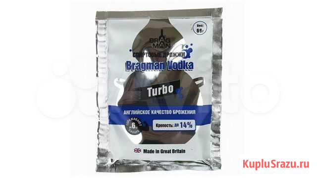 Спиртовые дрожжи Bragman/Брагман и не только Кострома - изображение 1