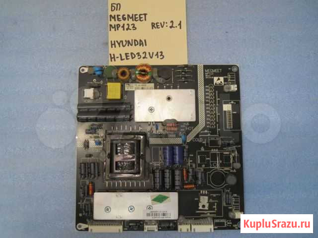 Плата питания megmeet MP123 REV:2.1 hyundai H-LED3 Владивосток - изображение 1