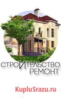 Строительные услуги Горно-Алтайск - изображение 1
