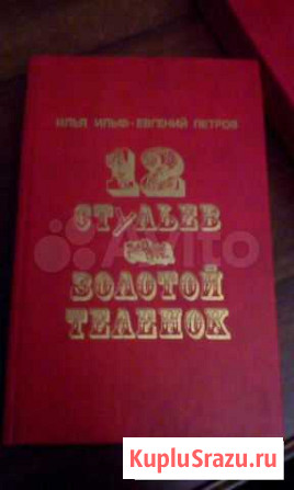 Книги Магаданского книжного издательства Магадан - изображение 1
