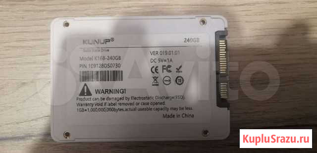Ssd накопитель Засечное - изображение 1