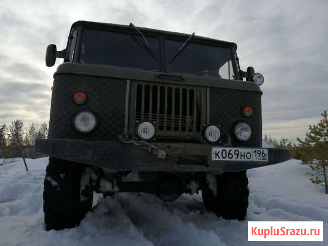Продам газ 66 Ивдель - изображение 1