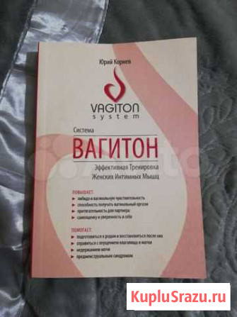 Книга Новороссийск - изображение 1