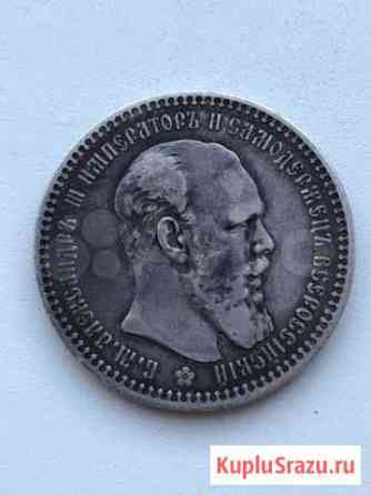 1 рубль 1892 года Выборг