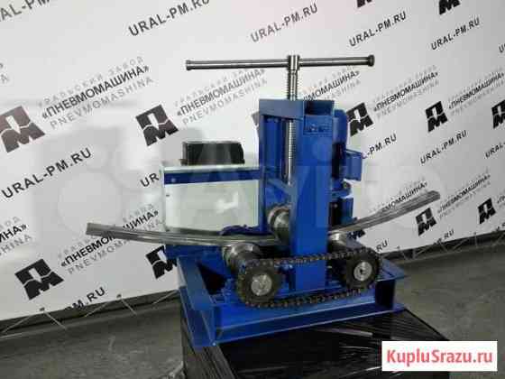 Профилегиб/трубогиб электрический trpe-380V (220V) Челябинск