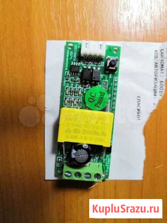 Продам энергомонитор pzem-004T Чернушка - изображение 1