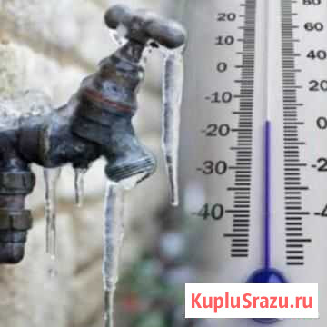 Отогрев водопровода, канализации, отопления Омск - изображение 1