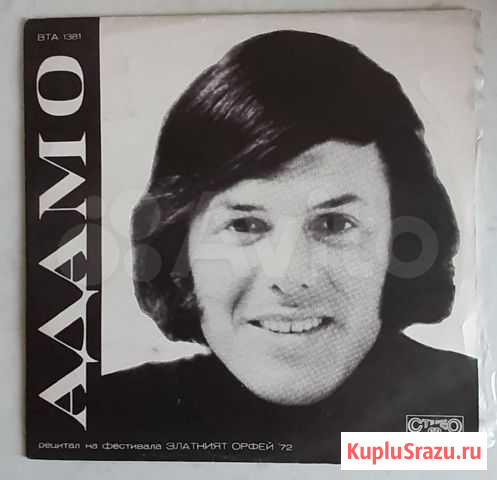 Adamo Новосибирск - изображение 1