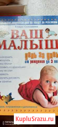 Книги Киржач - изображение 1