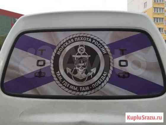 Наклейка вмф Иваново