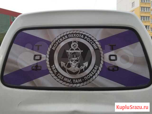 Наклейка вмф Иваново - изображение 1