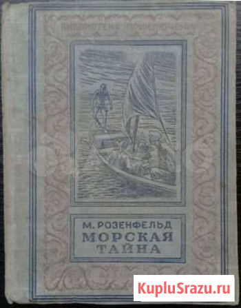 Бпинф рамка Детлит Пятигорск - изображение 1