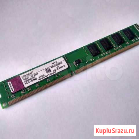 DDR3 2GB оперативная память Кушва - изображение 1