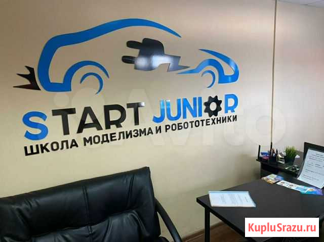 Школа моделизма и робототехники Хабаровск - изображение 1