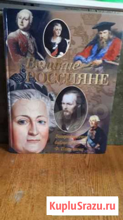 Книга Петропавловск-Камчатский - изображение 1