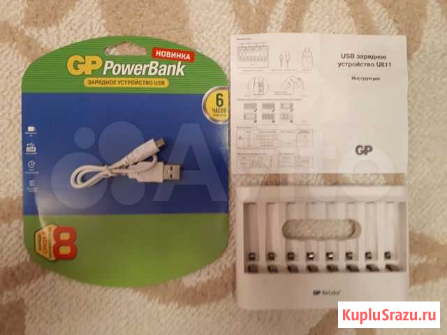 Зарядник GP USB U811 Киров - изображение 1