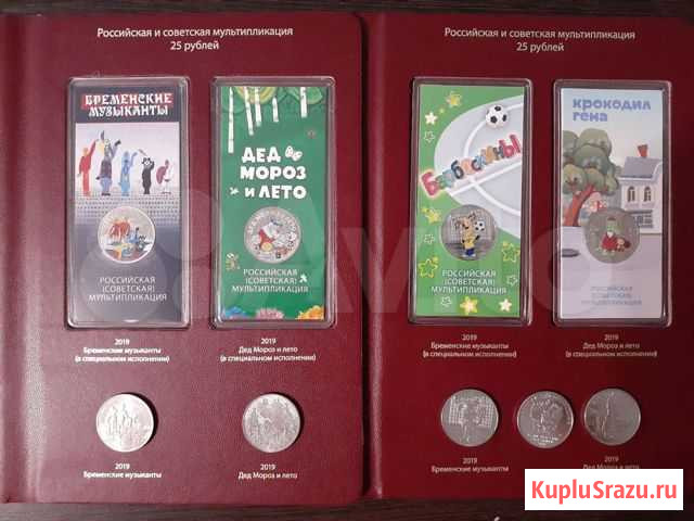 Крокодил Гена Российская и Советская мультипликаци Курган - изображение 1