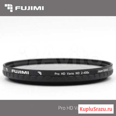 Fujimi Vari-ND / ND2-ND400 (52 мм) светофильтр Томск - изображение 1
