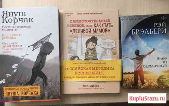 Книги Рождествено