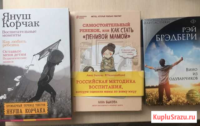 Книги Рождествено - изображение 1