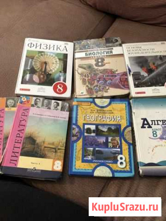 Книги 5,8,9 класс читайте описание Махачкала - изображение 1