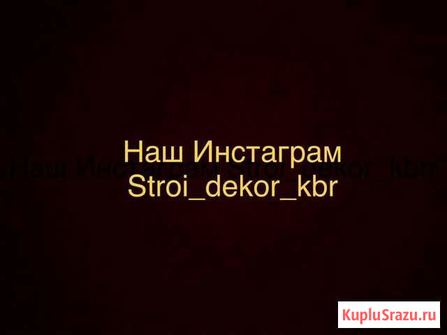 Фасадные работы,декор элементы украсим ваш дом Баксан - изображение 1