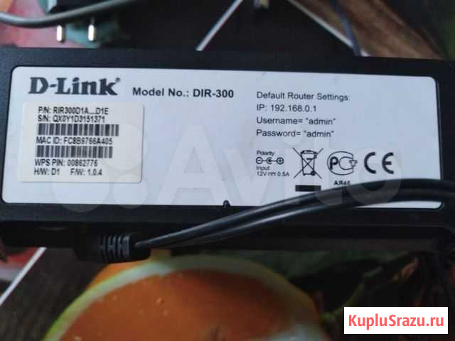 Роутер D-Link Вязьма - изображение 1