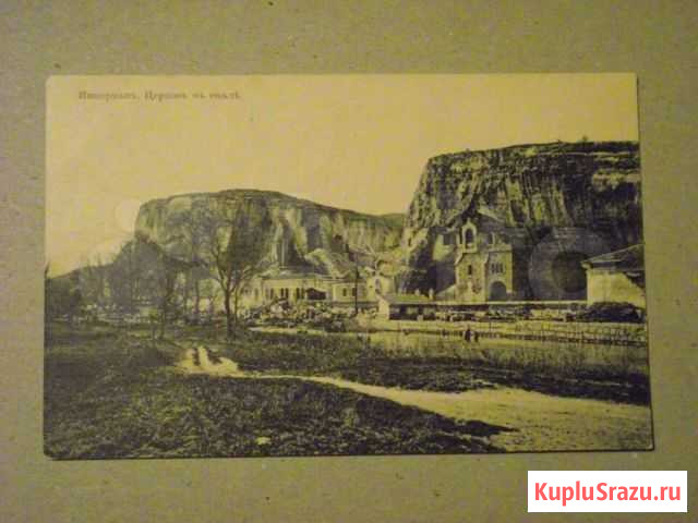 Древний Инкерманъ. Старинные открытки Севастополь - изображение 1