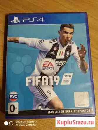 Игра для Ps4 Ростов-на-Дону