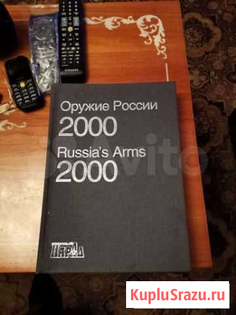 Оружие России 2000 Кимры - изображение 1