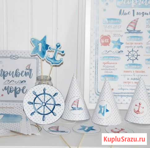 Оформление праздника Челябинск - изображение 1