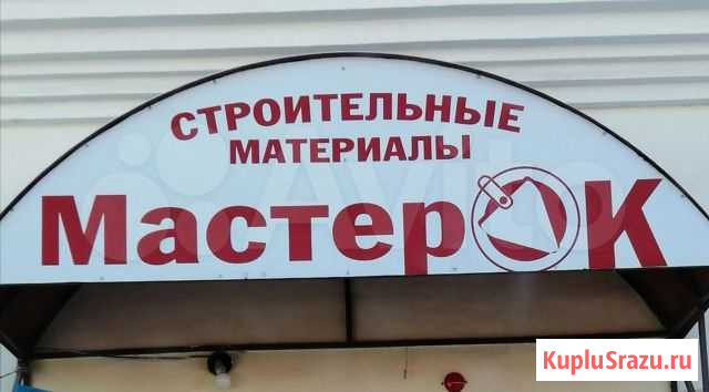 Прибыльный и перспективный бизнес Увельский - изображение 1